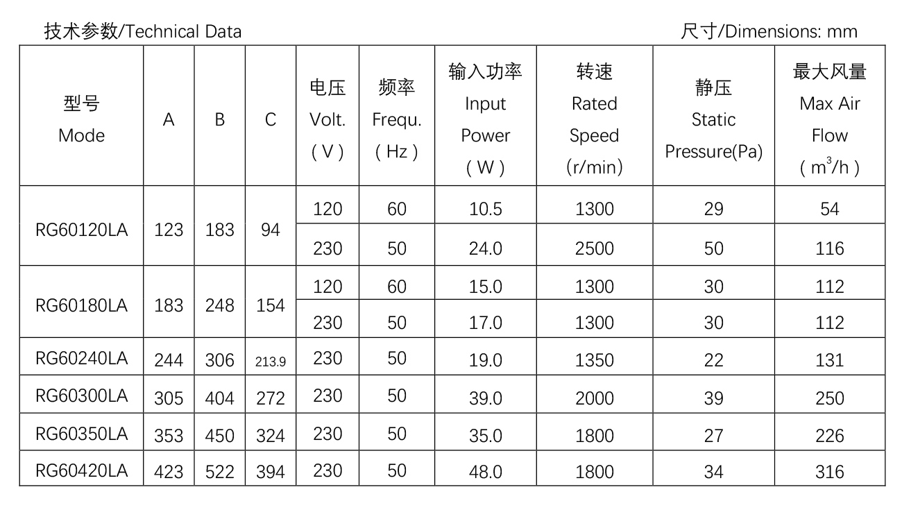 60系列电壁炉暖风机--R61-12.jpg