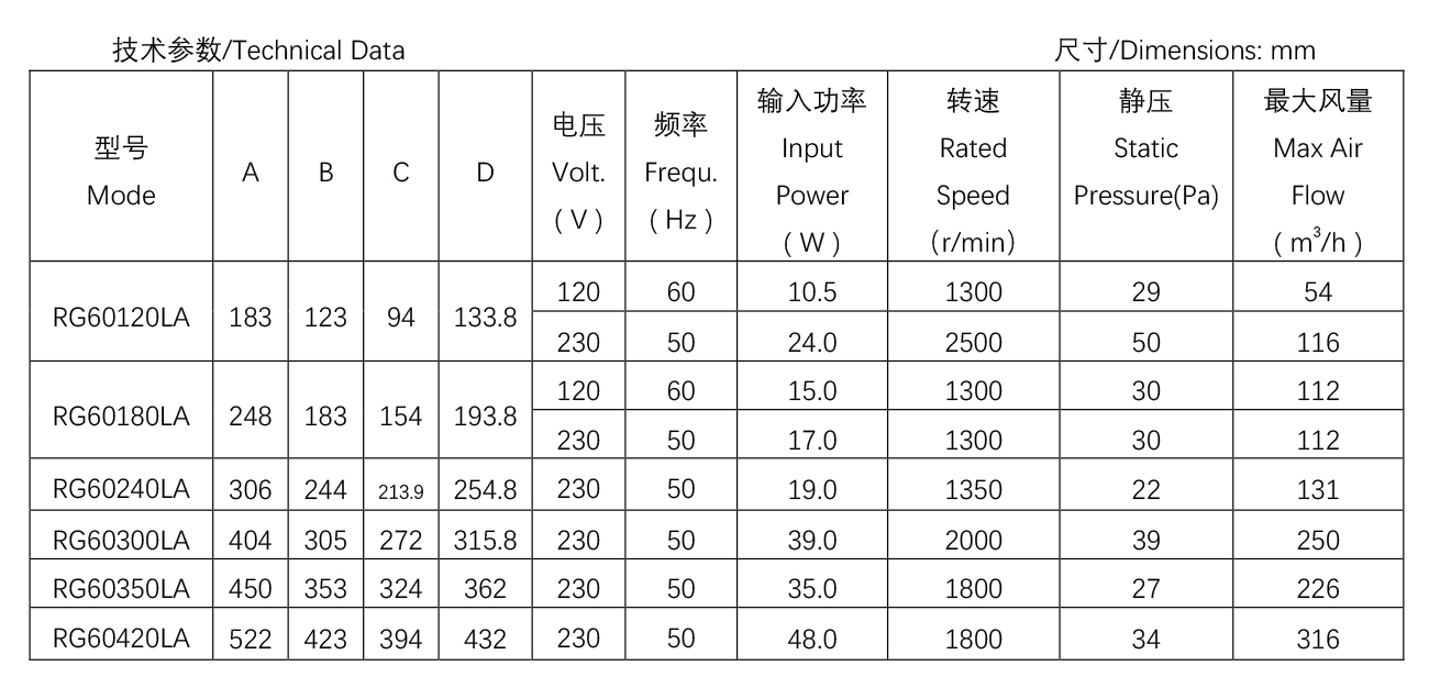 60系列电壁炉暖风机--R61-20.jpg