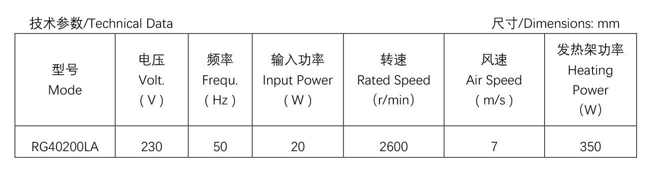 晾衣架贯流风机.jpg