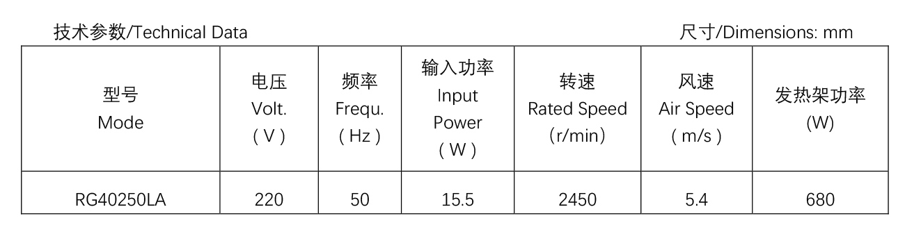 毛衣架贯流风机.jpg